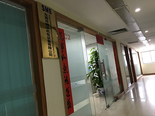 公司