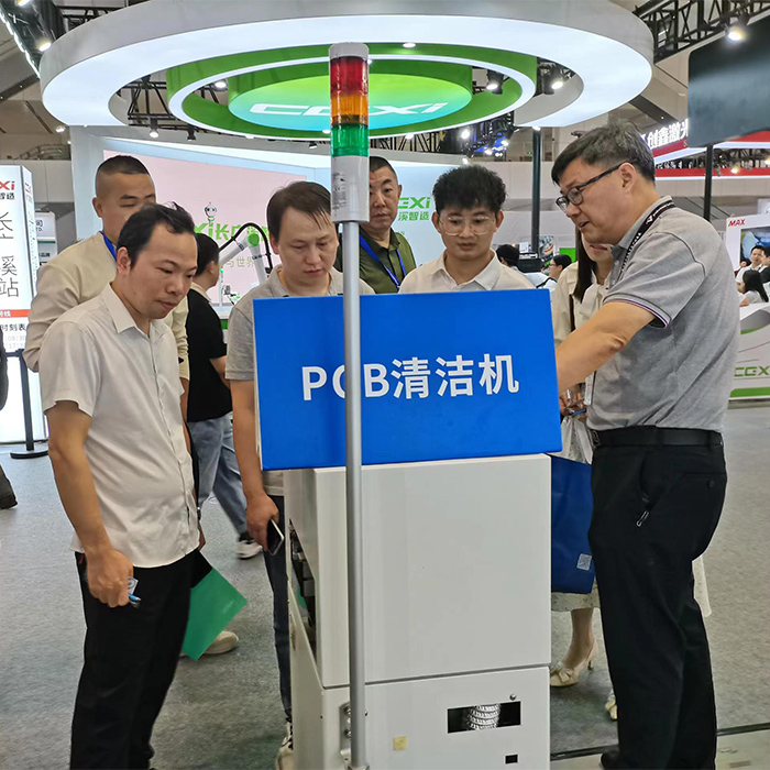 展会介绍产品