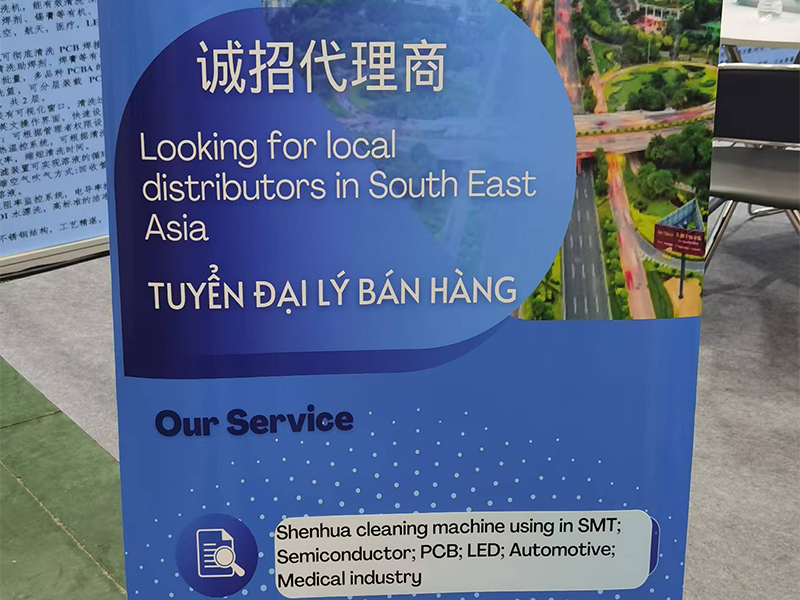 越南展会