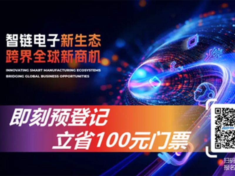 展商速递 | 神华 - 工业精密清洗的技术创新与综合解决方案